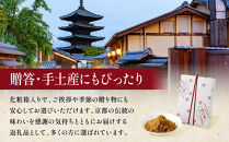 【はれま】チリメン山椒&nbsp;紙箱入り(79g×1袋)｜京都&nbsp;ちりめん山椒発祥&nbsp;有名店&nbsp;保存料無添加&nbsp;人気セット［&nbsp;伝統の味をご自宅で&nbsp;ちりめん山椒&nbsp;セット&nbsp;おじゃこ&nbsp;しらす&nbsp;ご飯のお供&nbsp;グルメ&nbsp;人気&nbsp;おすすめ&nbsp;肴&nbsp;魚&nbsp;海鮮&nbsp;ギフト&nbsp;プレゼント&nbsp;贈答&nbsp;お取り寄せ&nbsp;通販&nbsp;送料無料&nbsp;ふるさと納税&nbsp;］
