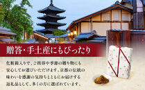 【はれま】チリメン山椒144g(48g×3袋)｜京都&nbsp;老舗&nbsp;ちりめん山椒&nbsp;人気［&nbsp;ちりめん山椒発祥&nbsp;有名店&nbsp;保存料無添加&nbsp;グルメ&nbsp;おじゃこ&nbsp;しらす&nbsp;ご飯のお供&nbsp;肴&nbsp;魚&nbsp;海鮮&nbsp;ギフト&nbsp;プレゼント&nbsp;人気&nbsp;おすすめ&nbsp;お取り寄せ&nbsp;通販&nbsp;送料無料&nbsp;ふるさと納税&nbsp;］