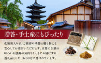 【はれま】二種詰合せ&nbsp;チリメン山椒48g×1袋・野菜昆布125ｇ×1袋｜京都&nbsp;ちりめん山椒発祥&nbsp;有名店&nbsp;保存料無添加&nbsp;人気セット［&nbsp;伝統の味をご自宅で&nbsp;ちりめん山椒&nbsp;昆布&nbsp;セット&nbsp;おじゃこ&nbsp;しらす&nbsp;ご飯のお供&nbsp;グルメ&nbsp;人気&nbsp;おすすめ&nbsp;肴&nbsp;魚&nbsp;海鮮&nbsp;ギフト&nbsp;プレゼント&nbsp;贈答&nbsp;お取り寄せ&nbsp;通販&nbsp;送料無料&nbsp;ふるさと納税&nbsp;］