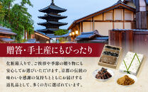 【はれま】二種詰合せ&nbsp;チリメン山椒48g×2袋・野菜昆布125ｇ×2袋｜京都&nbsp;ちりめん山椒発祥&nbsp;有名店&nbsp;保存料無添加&nbsp;人気セット［&nbsp;伝統の味をご自宅で&nbsp;ちりめん山椒&nbsp;昆布&nbsp;セット&nbsp;おじゃこ&nbsp;しらす&nbsp;ご飯のお供&nbsp;グルメ&nbsp;人気&nbsp;おすすめ&nbsp;肴&nbsp;魚&nbsp;海鮮&nbsp;ギフト&nbsp;プレゼント&nbsp;贈答&nbsp;お取り寄せ&nbsp;通販&nbsp;送料無料&nbsp;ふるさと納税&nbsp;］