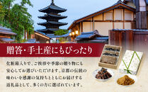 【はれま】二種詰合せ&nbsp;チリメン山椒48g×3袋・野菜昆布125ｇ×2袋｜京都&nbsp;老舗&nbsp;ちりめん山椒&nbsp;人気セット［&nbsp;ちりめん山椒発祥&nbsp;有名店&nbsp;保存料無添加&nbsp;グルメ&nbsp;おじゃこ&nbsp;しらす&nbsp;昆布&nbsp;ご飯のお供&nbsp;肴&nbsp;魚&nbsp;海鮮&nbsp;ギフト&nbsp;プレゼント&nbsp;人気&nbsp;おすすめ&nbsp;お取り寄せ&nbsp;通販&nbsp;送料無料&nbsp;ふるさと納税&nbsp;］