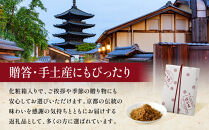 ＜3ヶ月定期便＞【はれま】チリメン山椒&nbsp;紙箱入り158g(79g×2袋)｜京都&nbsp;ちりめん山椒発祥&nbsp;有名店&nbsp;保存料無添加&nbsp;人気セット［&nbsp;伝統の味をご自宅で&nbsp;ちりめん山椒&nbsp;セット&nbsp;おじゃこ&nbsp;しらす&nbsp;ご飯のお供&nbsp;グルメ&nbsp;人気&nbsp;おすすめ&nbsp;肴&nbsp;魚&nbsp;海鮮&nbsp;ギフト&nbsp;プレゼント&nbsp;贈答&nbsp;お取り寄せ&nbsp;通販&nbsp;送料無料&nbsp;ふるさと納税&nbsp;］