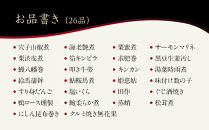 【一子相伝なかむら】おせち二段重 4～5人前｜京都 老舗料亭 名店 ミシュラン掲載 人気おせち［ 3つ星料亭 おせち2段重 4人前 5人前 グルメ 美食 人気 おすすめ おせち料理 2026 正月 お祝い お取り寄せ 通販 送料無料 年内配送 ふるさと納税 ］