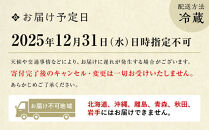 【一子相伝なかむら】おせち二段重 4～5人前｜京都 老舗料亭 名店 ミシュラン掲載 人気おせち［ 3つ星料亭 おせち2段重 4人前 5人前 グルメ 美食 人気 おすすめ おせち料理 2026 正月 お祝い お取り寄せ 通販 送料無料 年内配送 ふるさと納税 ］