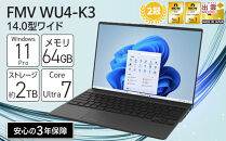 【2025年モデル】ノートパソコン&nbsp;FMV&nbsp;WU4-K3&nbsp;Windows11&nbsp;IntelCoreUltra7&nbsp;255H&nbsp;メモリ64GB&nbsp;約2TB&nbsp;SSD&nbsp;Office有り