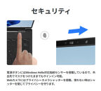 【2025年モデル】ノートパソコン&nbsp;富士通&nbsp;FMV&nbsp;WU2-K3&nbsp;Windows11&nbsp;Intel&nbsp;Core&nbsp;Ultra&nbsp;7&nbsp;155H&nbsp;(ピクトブラック)&nbsp;メモリ16GB&nbsp;約512GB&nbsp;SSD&nbsp;Office有り