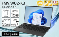 【2025年モデル】ノートパソコン&nbsp;FMV&nbsp;WU2-K3&nbsp;Windows11&nbsp;Intel&nbsp;Core&nbsp;Ultra&nbsp;7&nbsp;155H&nbsp;(ピクトブラック)&nbsp;メモリ16GB&nbsp;約512GB&nbsp;SSD&nbsp;Office有り
