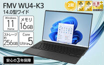 【2025年モデル】ノートパソコン&nbsp;FMV&nbsp;WU4-K3&nbsp;Windows11&nbsp;IntelCoreUltra5&nbsp;225H&nbsp;メモリ16GB&nbsp;約256GB&nbsp;SSD&nbsp;Office有り