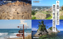 鳥取市&nbsp;後から選べる旅行Webカタログで使える！&nbsp;旅行クーポン（300,000円分）&nbsp;旅行券&nbsp;宿泊券