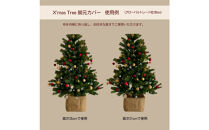 クリスマスツリー&nbsp;足隠し&nbsp;ぺたんこになる麻袋カバー&nbsp;35cm◆カバーのみ|&nbsp;クリスマスツリー&nbsp;カバー&nbsp;ツリースカート&nbsp;オーナメント&nbsp;クリスマス&nbsp;送料無料&nbsp;東京&nbsp;中野