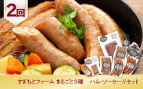 旭川プレミアム定期便B&nbsp;6回毎月発送_05545