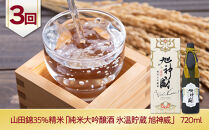 旭川プレミアム定期便B&nbsp;6回毎月発送_05545