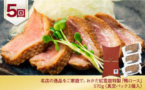 旭川プレミアム定期便B&nbsp;6回毎月発送_05545