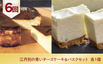 旭川プレミアム定期便B&nbsp;6回毎月発送_05545