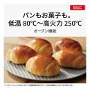 パナソニック オーブンレンジ ビストロ NE-BS5D-K 容量26L ブラック