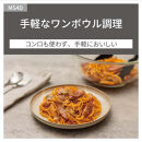 パナソニック&nbsp;オーブンレンジ&nbsp;ビストロ&nbsp;NE-MS4D-W&nbsp;容量26L&nbsp;オフホワイト