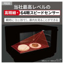 パナソニック&nbsp;単機能レンジ&nbsp;ビストロ&nbsp;NE-FB2D-W&nbsp;容量26L&nbsp;オフホワイト