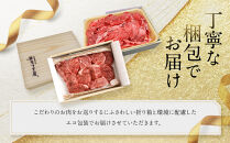 【モリタ屋】京都肉カレー・シチュー用500g＆国産黒毛和牛切り落とし1300gセット｜&nbsp;老舗牛肉専門店&nbsp;有名店&nbsp;ブランド牛&nbsp;人気&nbsp;牛肉［&nbsp;明治二年創業&nbsp;切り落とし&nbsp;焼肉&nbsp;高品質&nbsp;グルメ&nbsp;おいしい&nbsp;人気&nbsp;おすすめ&nbsp;和牛&nbsp;国産&nbsp;ギフト&nbsp;プレゼント&nbsp;贈答&nbsp;お取り寄せ&nbsp;通販&nbsp;送料無料&nbsp;ふるさと納税&nbsp;］