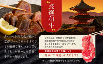【モリタ屋】京都肉モモ味噌漬け350g＆国産黒毛和牛切り落とし1300gセット｜老舗牛肉専門店&nbsp;有名店&nbsp;ブランド牛&nbsp;人気&nbsp;牛肉［明治二年創業&nbsp;肉&nbsp;味噌漬け&nbsp;人気&nbsp;おすすめ&nbsp;グルメ&nbsp;簡単&nbsp;お手軽&nbsp;おいしい&nbsp;高級&nbsp;ブランド&nbsp;ブランド牛&nbsp;和牛&nbsp;国産牛&nbsp;ギフト&nbsp;プレゼント&nbsp;お取り寄せ&nbsp;通販&nbsp;送料無料&nbsp;ふるさと納税&nbsp;］