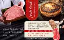 【モリタ屋】京のハンバーグ8個＆国産黒毛和牛切り落とし600gセット｜京都&nbsp;老舗牛肉店&nbsp;有名店&nbsp;ブランド牛&nbsp;人気&nbsp;牛肉［&nbsp;明治二年創業　肉&nbsp;ハンバーグ&nbsp;人気&nbsp;おすすめ&nbsp;グルメ&nbsp;簡単&nbsp;お手軽&nbsp;おいしい&nbsp;高級&nbsp;ブランド&nbsp;ブランド牛&nbsp;和牛&nbsp;国産牛&nbsp;ギフト&nbsp;プレゼント&nbsp;お取り寄せ&nbsp;通販&nbsp;送料無料&nbsp;ふるさと納税&nbsp;］