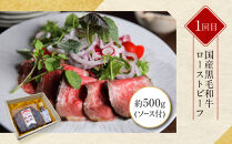 ＜定期便全3回＞【モリタ屋】人気商品3種定期便｜京都&nbsp;老舗牛肉専門店&nbsp;有名店&nbsp;ブランド牛&nbsp;人気&nbsp;牛肉［&nbsp;肉&nbsp;ハンバーグ&nbsp;ローストビーフ&nbsp;すき焼き&nbsp;人気&nbsp;おすすめ&nbsp;グルメ&nbsp;簡単&nbsp;お手軽&nbsp;おいしい&nbsp;高級&nbsp;ブランド&nbsp;ブランド牛&nbsp;和牛&nbsp;国産牛&nbsp;ギフト&nbsp;プレゼント&nbsp;お取り寄せ&nbsp;通販&nbsp;送料無料&nbsp;ふるさと納税&nbsp;］
