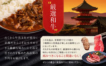 ＜定期便全3回＞【モリタ屋】人気商品3種定期便｜京都&nbsp;老舗牛肉専門店&nbsp;有名店&nbsp;ブランド牛&nbsp;人気&nbsp;牛肉［&nbsp;肉&nbsp;ハンバーグ&nbsp;ローストビーフ&nbsp;すき焼き&nbsp;人気&nbsp;おすすめ&nbsp;グルメ&nbsp;簡単&nbsp;お手軽&nbsp;おいしい&nbsp;高級&nbsp;ブランド&nbsp;ブランド牛&nbsp;和牛&nbsp;国産牛&nbsp;ギフト&nbsp;プレゼント&nbsp;お取り寄せ&nbsp;通販&nbsp;送料無料&nbsp;ふるさと納税&nbsp;］