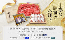 ＜定期便全3回＞【モリタ屋】人気商品3種定期便｜京都&nbsp;老舗牛肉専門店&nbsp;有名店&nbsp;ブランド牛&nbsp;人気&nbsp;牛肉［&nbsp;肉&nbsp;ハンバーグ&nbsp;ローストビーフ&nbsp;すき焼き&nbsp;人気&nbsp;おすすめ&nbsp;グルメ&nbsp;簡単&nbsp;お手軽&nbsp;おいしい&nbsp;高級&nbsp;ブランド&nbsp;ブランド牛&nbsp;和牛&nbsp;国産牛&nbsp;ギフト&nbsp;プレゼント&nbsp;お取り寄せ&nbsp;通販&nbsp;送料無料&nbsp;ふるさと納税&nbsp;］