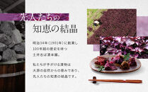 【土井志ば漬本舗】人気の漬物・旬の漬物5種5点詰め合わせ&nbsp;RL30(秋冬)｜京都大原&nbsp;老舗&nbsp;有名店&nbsp;食べ比べ［&nbsp;千枚漬&nbsp;はんなり漬白菜&nbsp;はんなり漬きゅうり&nbsp;志ば漬きざみ&nbsp;はりはり漬&nbsp;5種5点&nbsp;人気セット&nbsp;おすすめ&nbsp;野菜&nbsp;つけもの&nbsp;ギフト&nbsp;プレゼント&nbsp;贈答&nbsp;お取り寄せ&nbsp;通販&nbsp;送料無料&nbsp;ふるさと納税&nbsp;］