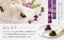 【土井志ば漬本舗】はんなり京漬物6種6点セット&nbsp;WS30(秋冬)｜京都大原&nbsp;老舗&nbsp;漬物&nbsp;有名店&nbsp;人気セット［&nbsp;千枚漬&nbsp;赤かぶ漬&nbsp;志ば漬きざみ&nbsp;すぐききざみ&nbsp;はんなり漬大根など&nbsp;6種6点&nbsp;食べ比べ&nbsp;おすすめ&nbsp;野菜&nbsp;つけもの&nbsp;ギフト&nbsp;プレゼント&nbsp;贈答&nbsp;お取り寄せ&nbsp;通販&nbsp;送料無料&nbsp;ふるさと納税&nbsp;］