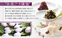 【土井志ば漬本舗】はんなり京漬物7種8点セット&nbsp;WS40(秋冬)｜京都大原&nbsp;老舗&nbsp;漬物&nbsp;有名店&nbsp;人気セット［&nbsp;千枚漬&nbsp;赤かぶ漬&nbsp;志ば漬きざみ&nbsp;すぐききざみ&nbsp;志そ漬きゅうりなど&nbsp;7種8点&nbsp;食べ比べ&nbsp;おすすめ&nbsp;野菜&nbsp;つけもの&nbsp;ギフト&nbsp;プレゼント&nbsp;贈答&nbsp;お取り寄せ&nbsp;通販&nbsp;送料無料&nbsp;ふるさと納税&nbsp;］