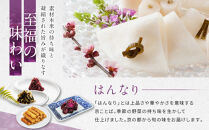 【土井志ば漬本舗】はんなり京漬物8種10点セット&nbsp;WS50(秋冬)&nbsp;｜京都大原&nbsp;老舗&nbsp;漬物&nbsp;有名店&nbsp;人気セット［&nbsp;千枚漬&nbsp;赤かぶ漬&nbsp;志ば漬きざみ&nbsp;すぐききざみ&nbsp;志そ漬きゅうりなど&nbsp;8種10点&nbsp;食べ比べ&nbsp;おすすめ&nbsp;野菜&nbsp;つけもの&nbsp;ギフト&nbsp;プレゼント&nbsp;贈答&nbsp;お取り寄せ&nbsp;通販&nbsp;送料無料&nbsp;ふるさと納税&nbsp;］