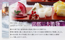 【土井志ば漬本舗】はんなり京漬物8種10点セット&nbsp;WS50(秋冬)&nbsp;｜京都大原&nbsp;老舗&nbsp;漬物&nbsp;有名店&nbsp;人気セット［&nbsp;千枚漬&nbsp;赤かぶ漬&nbsp;志ば漬きざみ&nbsp;すぐききざみ&nbsp;志そ漬きゅうりなど&nbsp;8種10点&nbsp;食べ比べ&nbsp;おすすめ&nbsp;野菜&nbsp;つけもの&nbsp;ギフト&nbsp;プレゼント&nbsp;贈答&nbsp;お取り寄せ&nbsp;通販&nbsp;送料無料&nbsp;ふるさと納税&nbsp;］