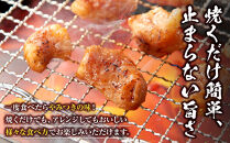 ＜訳アリ＞牛マルチョウ　特製味噌漬け　0.9kg(300g×3）【2026年10月発送】