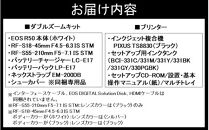 【カメラ＆プリンターセット】&nbsp;Canon&nbsp;EOS&nbsp;R50&nbsp;ダブルズームキット（ホワイト）&nbsp;&&nbsp;インクジェットプリンター&nbsp;PIXUS&nbsp;TS8830&nbsp;キヤノン&nbsp;キャノン&nbsp;コンパクトカメラ&nbsp;複合機_0053C-1
