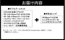 【追加レンズセット】キヤノン&nbsp;ミラーレス&nbsp;カメラ&nbsp;EOS&nbsp;R50&nbsp;ブラック&nbsp;ダブルズームキット&nbsp;&&nbsp;単焦点レンズ&nbsp;Canon&nbsp;キャノン&nbsp;一眼&nbsp;家電_0054C