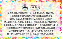 【上羽絵惣】胡粉ネイル&nbsp;全色コンプリートセット(桐箱付)｜京都&nbsp;ネイル&nbsp;コスメ&nbsp;人気&nbsp;マニキュア［&nbsp;京都&nbsp;日本画用絵具専門&nbsp;美容&nbsp;雑貨&nbsp;絵具&nbsp;絵&nbsp;絵画&nbsp;画材&nbsp;プロ仕様&nbsp;人気&nbsp;おすすめ&nbsp;お取り寄せ&nbsp;通販&nbsp;送料無料&nbsp;ふるさと納税&nbsp;］