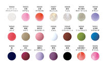 【上羽絵惣】胡粉ネイル&nbsp;全色コンプリートセット(桐箱付)｜京都&nbsp;ネイル&nbsp;コスメ&nbsp;人気&nbsp;マニキュア［&nbsp;京都&nbsp;日本画用絵具専門&nbsp;美容&nbsp;雑貨&nbsp;絵具&nbsp;絵&nbsp;絵画&nbsp;画材&nbsp;プロ仕様&nbsp;人気&nbsp;おすすめ&nbsp;お取り寄せ&nbsp;通販&nbsp;送料無料&nbsp;ふるさと納税&nbsp;］