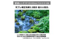 【追加レンズセット】&nbsp;キヤノン&nbsp;ミラーレス&nbsp;カメラ&nbsp;EOS&nbsp;R6&nbsp;Mark&nbsp;IIレンズキット&nbsp;&&nbsp;望遠レンズ&nbsp;キャノン&nbsp;一眼&nbsp;家電&nbsp;_0055C