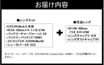 【追加レンズセット】&nbsp;キヤノン&nbsp;ミラーレス&nbsp;カメラ&nbsp;EOS&nbsp;R6&nbsp;Mark&nbsp;IIレンズキット&nbsp;&&nbsp;望遠レンズ&nbsp;キャノン&nbsp;一眼&nbsp;家電&nbsp;_0055C