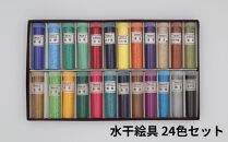 【上羽絵惣】絵具彩いろセット｜京都&nbsp;絵具&nbsp;人気&nbsp;老舗［&nbsp;京都&nbsp;日本画用絵具専門&nbsp;絵具&nbsp;絵&nbsp;絵画&nbsp;画材&nbsp;プロ仕様&nbsp;人気&nbsp;おすすめ&nbsp;お取り寄せ&nbsp;通販&nbsp;送料無料&nbsp;ふるさと納税&nbsp;］