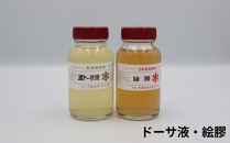 【上羽絵惣】絵具彩いろセット｜京都&nbsp;絵具&nbsp;人気&nbsp;老舗［&nbsp;京都&nbsp;日本画用絵具専門&nbsp;絵具&nbsp;絵&nbsp;絵画&nbsp;画材&nbsp;プロ仕様&nbsp;人気&nbsp;おすすめ&nbsp;お取り寄せ&nbsp;通販&nbsp;送料無料&nbsp;ふるさと納税&nbsp;］