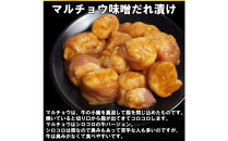 焼肉3種盛りセット(ハラミ・カルビ・マルチョウ)4.8kg