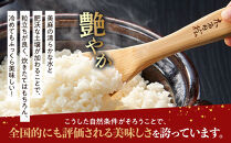 【大町市】美麻村の美麻米&nbsp;5kg（令和7年新米）｜&nbsp;米&nbsp;国産米&nbsp;長野県産&nbsp;人気&nbsp;おすすめ&nbsp;お米&nbsp;白米&nbsp;新米&nbsp;ごはん&nbsp;和食&nbsp;健康&nbsp;送料無料&nbsp;長野県&nbsp;大町市&nbsp;ふるさと納税