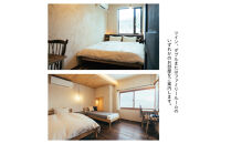 【1名様】北海道上川町[小さなまちのマイクロホテルに泊まる]ANSHINDO宿泊チケット