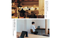 【1名様】北海道上川町[小さなまちのマイクロホテルに泊まる]ANSHINDO宿泊チケット