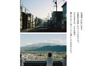 【1名様】北海道上川町[小さなまちのマイクロホテルに泊まる]ANSHINDO宿泊チケット