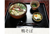 【空海工房　壽庵】お食事券5,000円