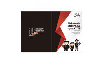 【数量限定商品】ゴリパラ見聞録フィギュア・フレーム切手・ふるさと納税ステッカーセット