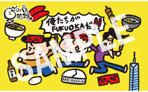 ゴリパラ見聞録アクリルスタンド3種・ふるさと納税ステッカーセット