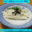 【芋家なか吉】スペシャル丹波山の芋☆二刀流☆セット&nbsp;(11月収穫プレミアム特選品つくね芋)｜京都&nbsp;人気&nbsp;やまいも［&nbsp;京都&nbsp;山の芋専門店&nbsp;職人&nbsp;とろろ&nbsp;芋&nbsp;いも&nbsp;イモ&nbsp;野菜&nbsp;3kg&nbsp;人気&nbsp;おすすめ&nbsp;お取り寄せ&nbsp;通販&nbsp;送料無料&nbsp;ふるさと納税&nbsp;］